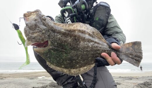 サーフでヒラメが釣れないどハマり状態の時にするべき対処方法を実釣を交えて解説｜5月23日（日）16日振りに釣れたヒラメと共に